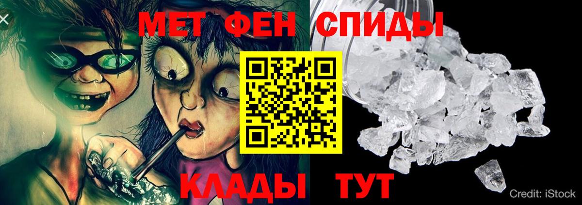 Amphetamine  АМФ Premium  Вход с VPN  MEGA зеркало  Лосино-Петровский 