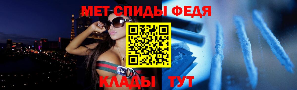 Амфетамин Розовый Лосино-Петровский