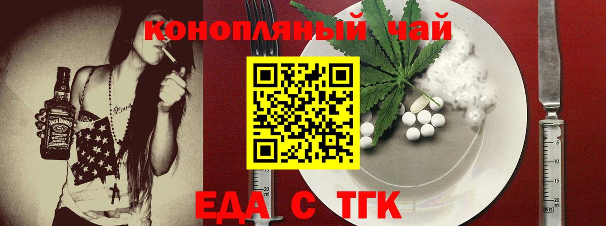 Лосино-Петровский  Canna-Cookies конопля  Вход с VPN 