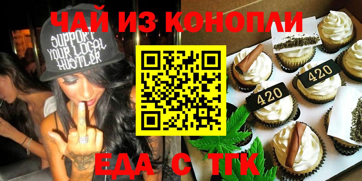 ГАШИШ  Каннабис  МЕТАМФЕТАМИН  Лосино-Петровский  Вход с VPN  Мефедрон   Alpha PVP СК  
