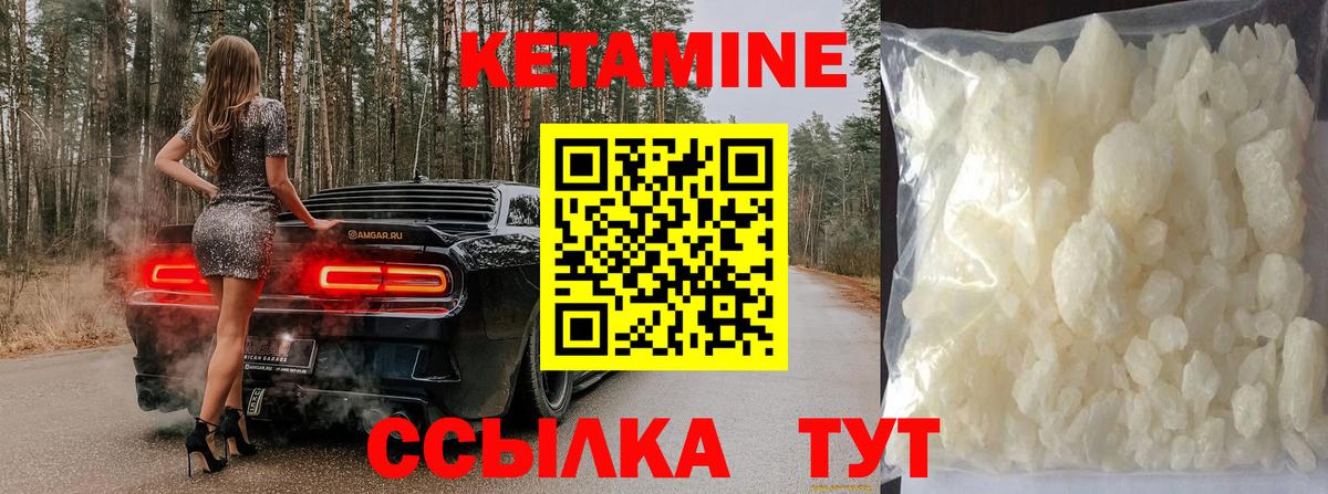 АМФЕТАМИН Лосино-Петровский