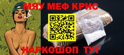 соль ск Донецк