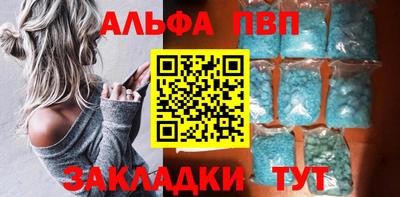 соль ск Донецк