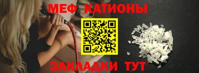 соль ск Донецк