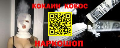 кокаин перу Дубна