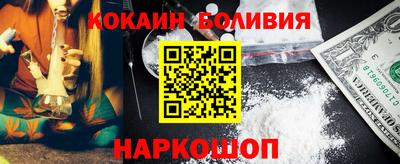кокаин колумбия Донской