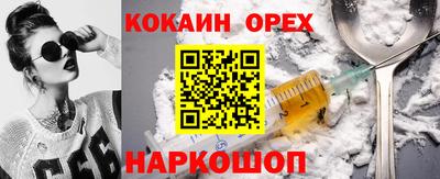 кокаин перу Дубна