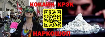 соль ск Донецк