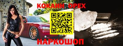 соль ск Донецк