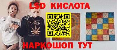 соль ск Донецк