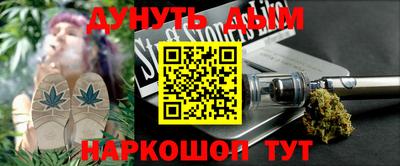 соль ск Донецк