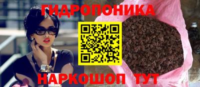 соль ск Донецк