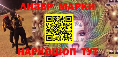 соль ск Донецк