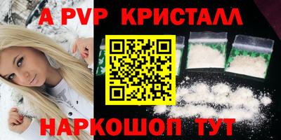 соль ск Донецк