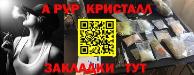 соль ск Донецк