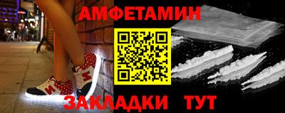 соль ск Донецк