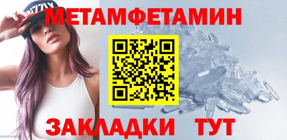 Лосино-Петровский  Первитин витя  Первитин витя  Вход с VPN 