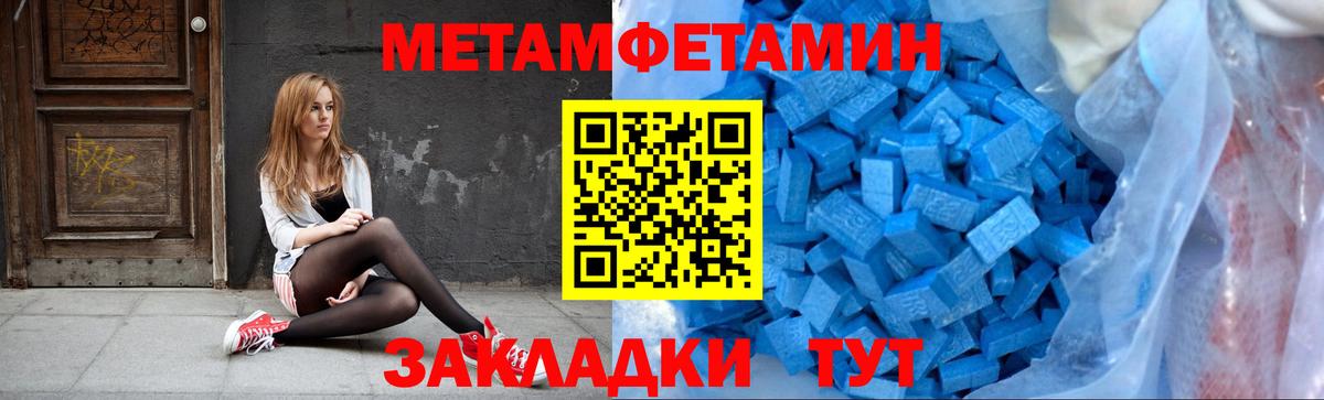 МЕТАМФЕТАМИН витя Лосино-Петровский