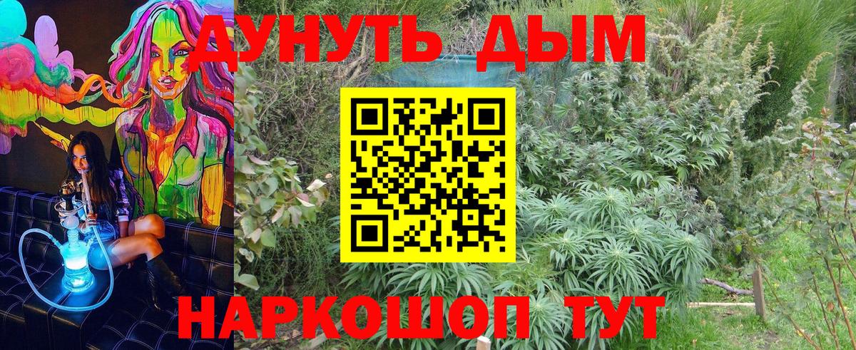 Лосино-Петровский  Конопля VHQ  Шишки марихуана AK-47  МАРИХУАНА Bruce Banner  Вход с VPN 